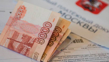 Проще, чем кажется: как получить субсидию на оплату ЖКХ в Москве